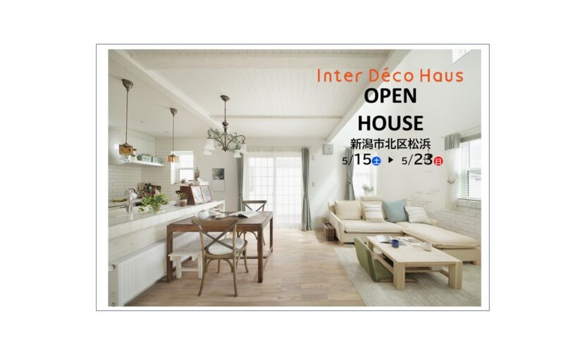 【インターデコハウス】グリーンとホワイトのツートンカラーがかわいいお家の完成見学会、新潟市北区で開催！