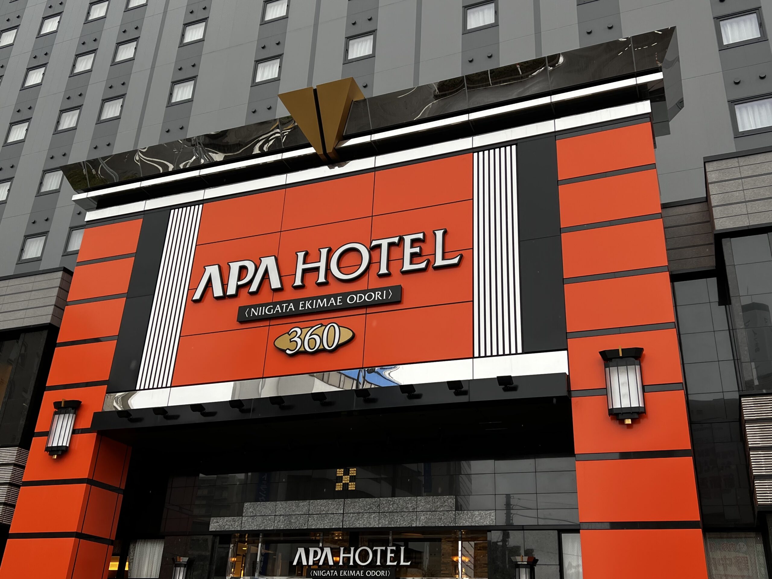 新潟の新たなシンボル！！アパグループの『アパホテル&リゾート〈新潟駅前大通〉無料試泊会』に行ってみた。3月7日まで開業記念価格で宿泊可能！