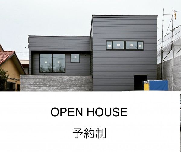 【<ruby>K.DESIGN HOUSE<rt>ケーデザインハウス</rt></ruby>】OPEN HOUSE