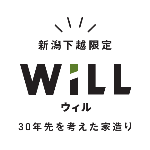 【ステーツ】新潟下越限定商品 「WiLL」発売中！