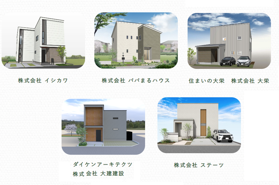 ZEH基準の展示住宅｜購入チャンス到来！『みちまち坂井つばさ 