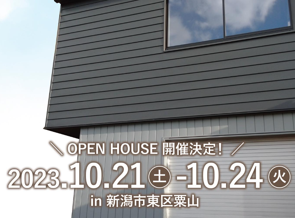 44坪に7人が住める6LDK のお家って広いの？狭いの？【フォルトーナ】新潟市東区｜完成見学会開催！！