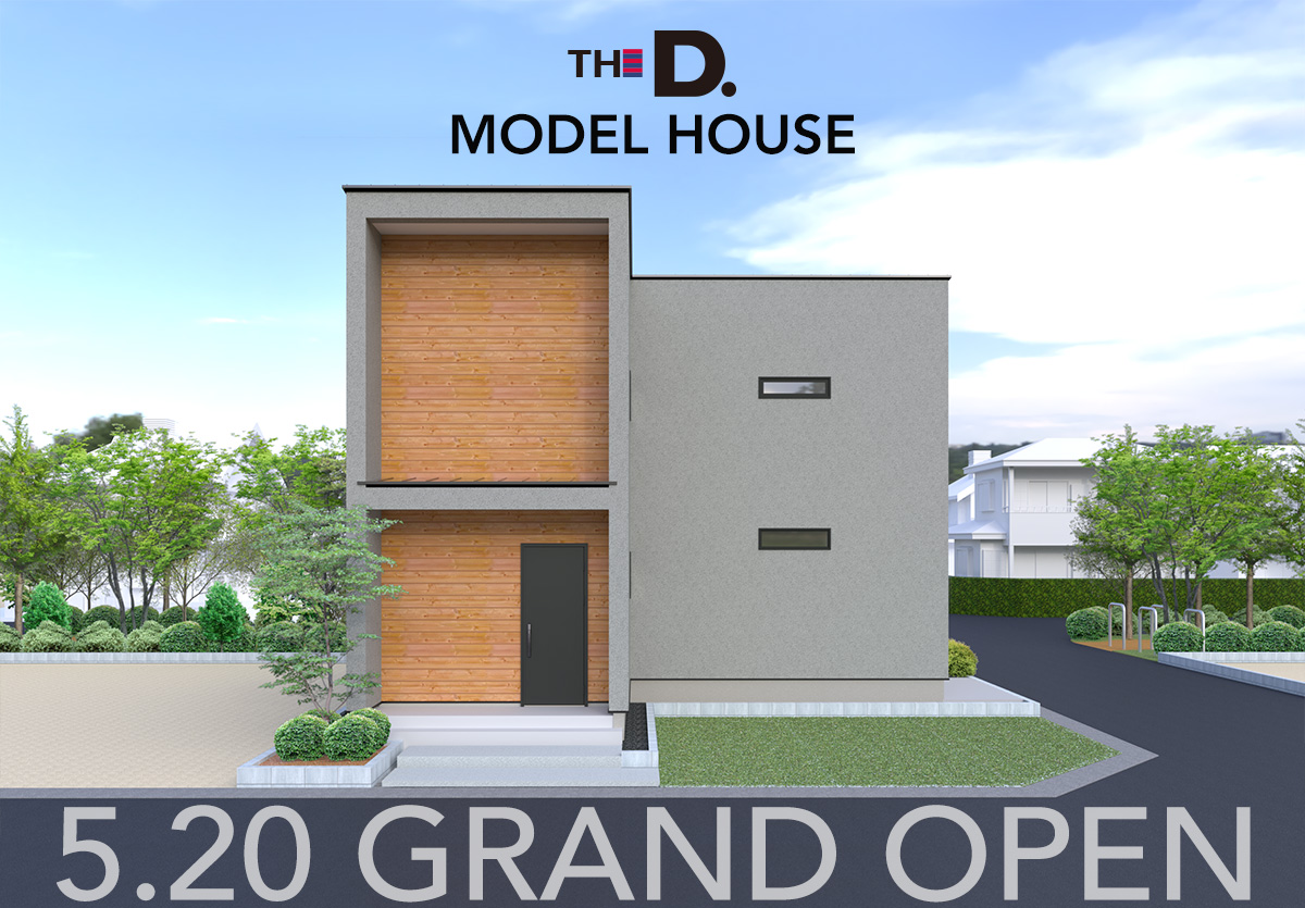 ZEH基準のモデルハウス「THE D.」【<ruby>DAIKEN ARCHITECTS<rt>ダイケン アーキテクツ</rt></ruby>】新潟市西区みちまち｜家事ラク＆高性能で主婦の味方◎