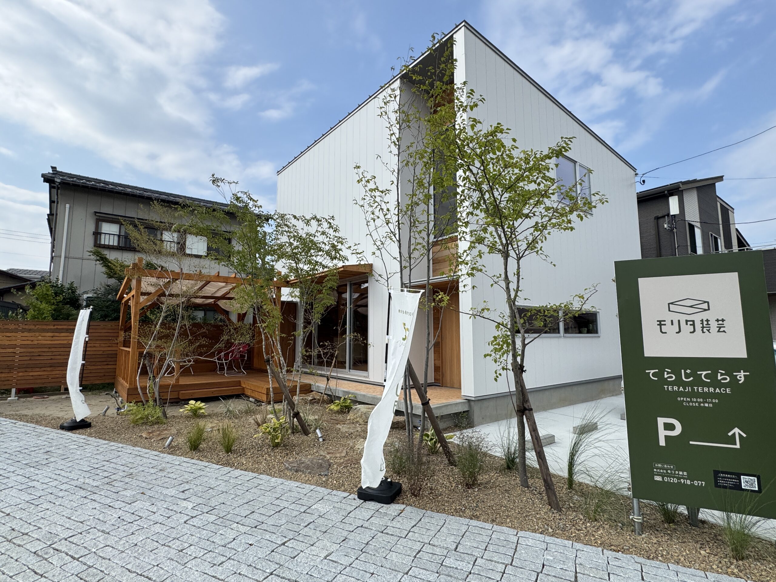 定額制注文住宅「ROMO」見学レポ【モリタ装芸】新潟市西区に完成した“てらじはうす”100棟見た主婦スミコも驚愕の造作家具と神動線！！