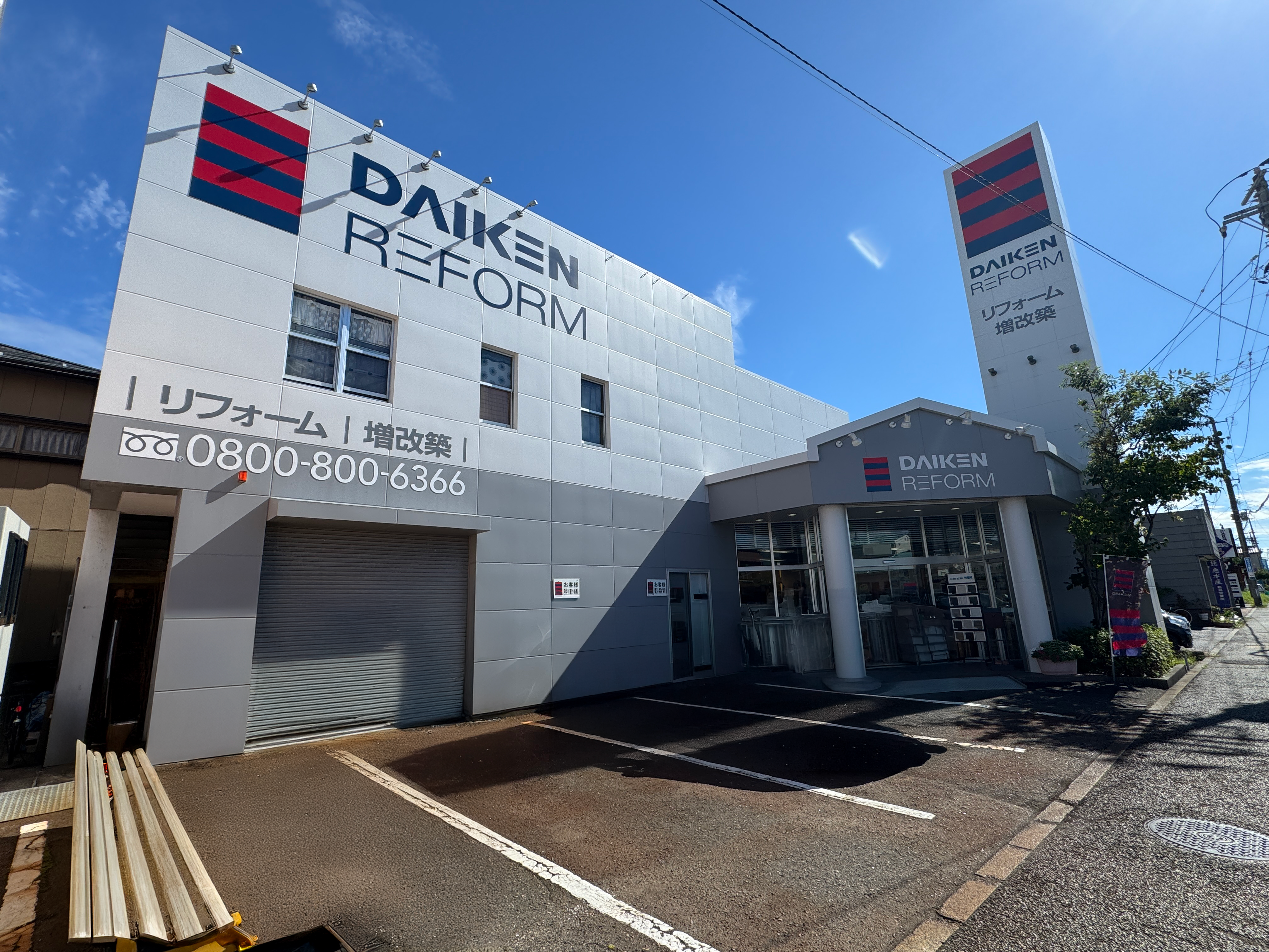 スミコ潜入！【ダイケンリフォーム】の「二世帯リノベ」に真相に突撃インタビュー！