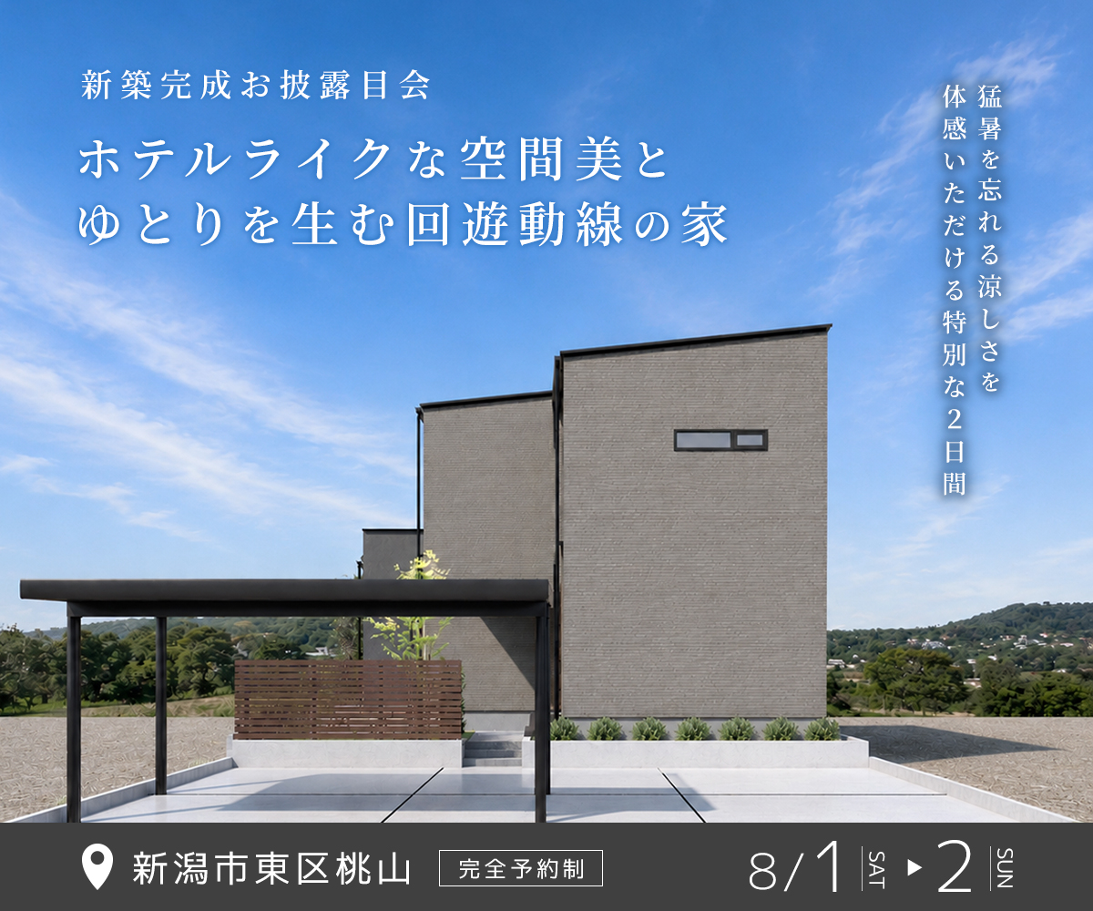 鉄骨階段とタイル床が魅せる。非日常を味わう大人モダンな住ま【<ruby>DAIKEN ARCHITECTS<rt>ダイケン アーキテクツ</rt></ruby>】